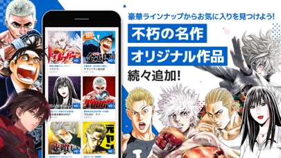 ヤンジャン 解約 解除 キャンセル 退会方法など Iphoneアプリランキング