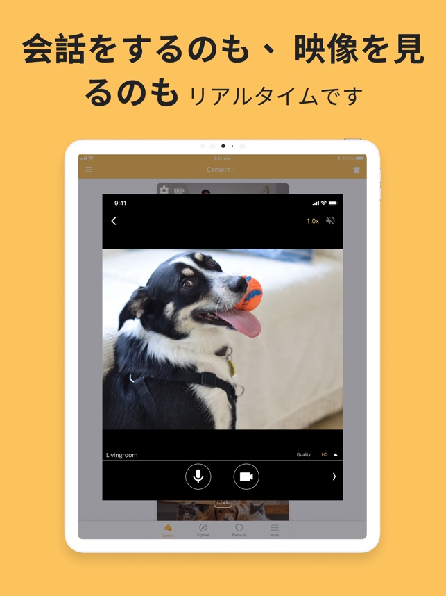 アルフレッドカメラ ペットカメラ 防犯監視 ベビーモニター をapp Storeで