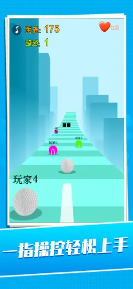 Game screenshot 滚动的天空球 - 动感弹球音乐街机休闲单机游戏，跑酷竞速类 mod apk