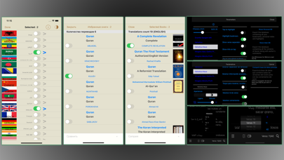 How to cancel & delete Search Quran from iphone & ipad 1