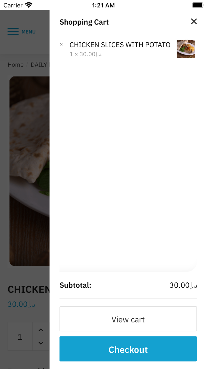 Al Diyafa Al Shamiya