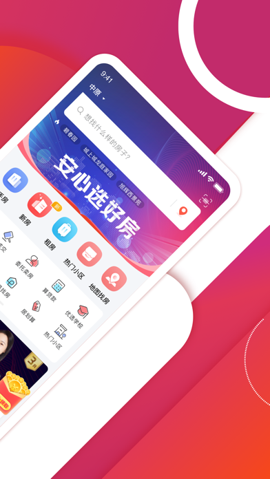 中原找房 买卖二手房新房租房房产平台para Android Baixar Gratis Versao Mais Recente 21 中原找房 买卖二手房新房租房房产平台para Android Baixar Gratis Versao Mais Recente 21