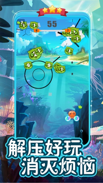 【图】疯狂弹力球 – 休闲手游(截图2)