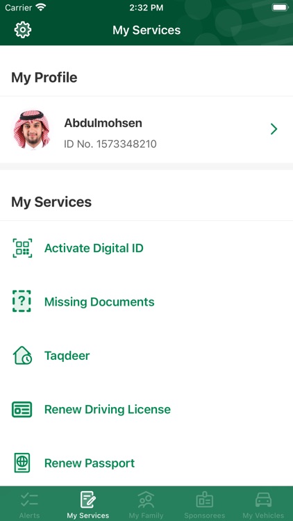 Absher | أبشر