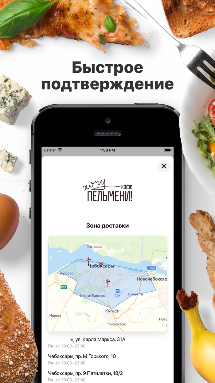 Хочу пельмени