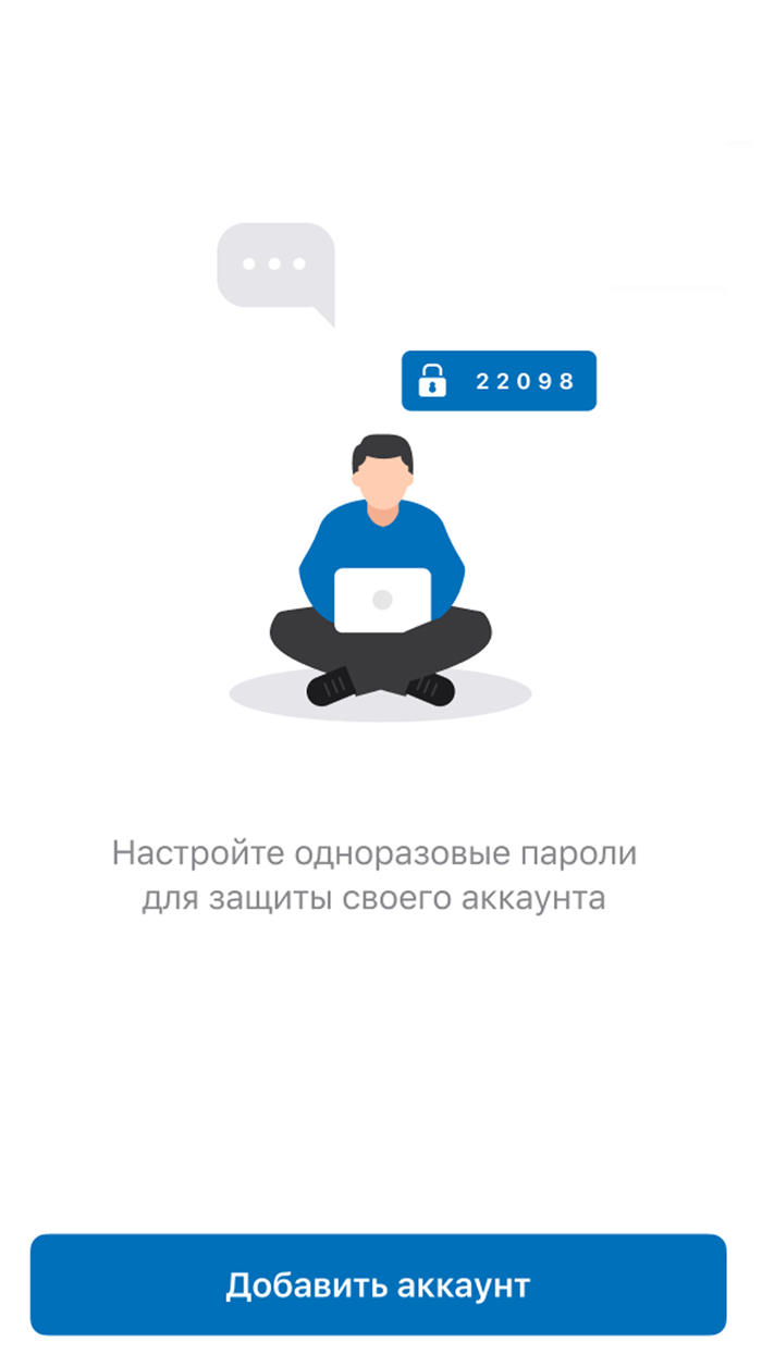 КЛЮЧ СЕРВИС ПАРОЛЕЙ