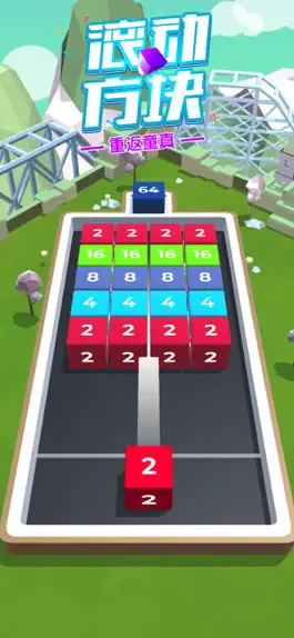 Game screenshot 滚动方块 apk