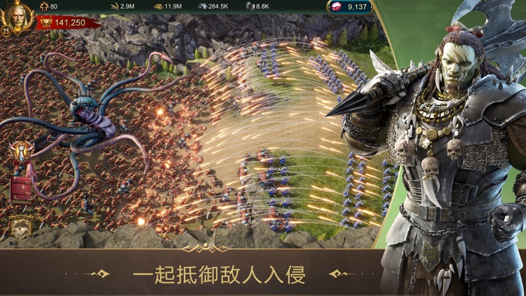 战火与秩序-战争策略手游