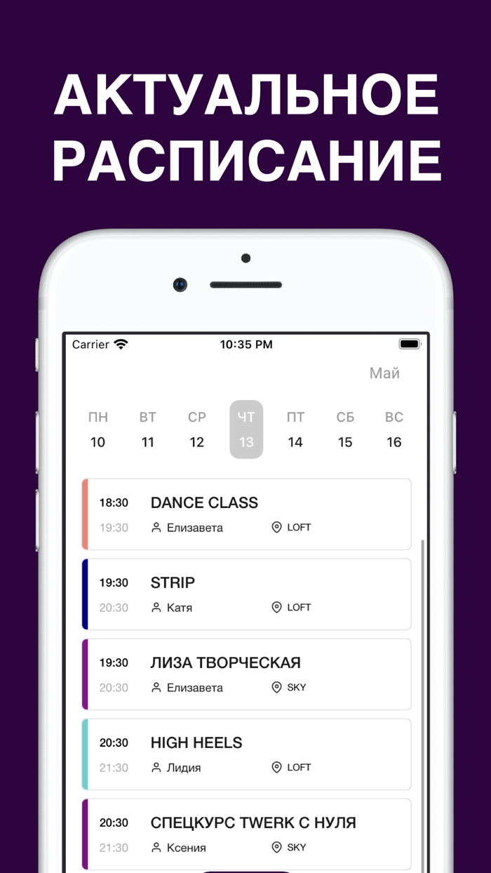 AURA – школа танцев
