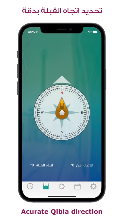 مؤذني • Prayer Times and Qibla