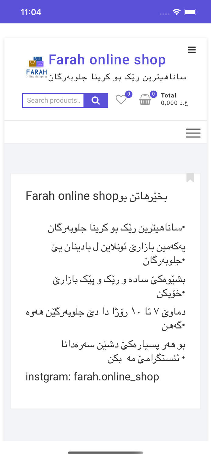 Farah Online Shopping