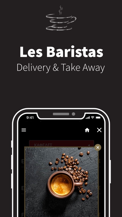 Les Baristas