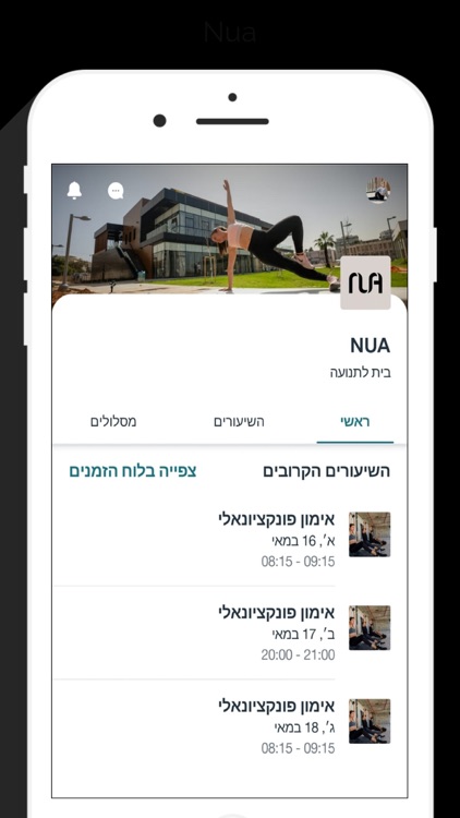 Nua