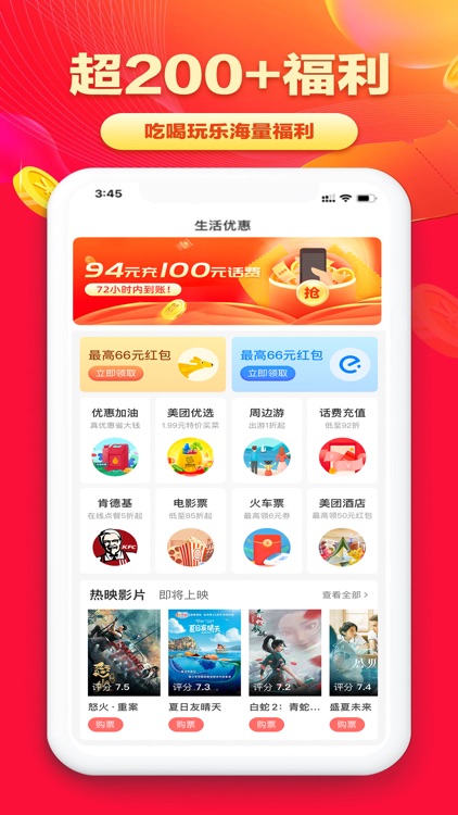 淘无忧-网购省钱又赚钱
