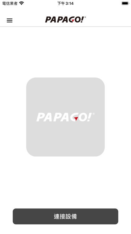 PAPAGO! Link