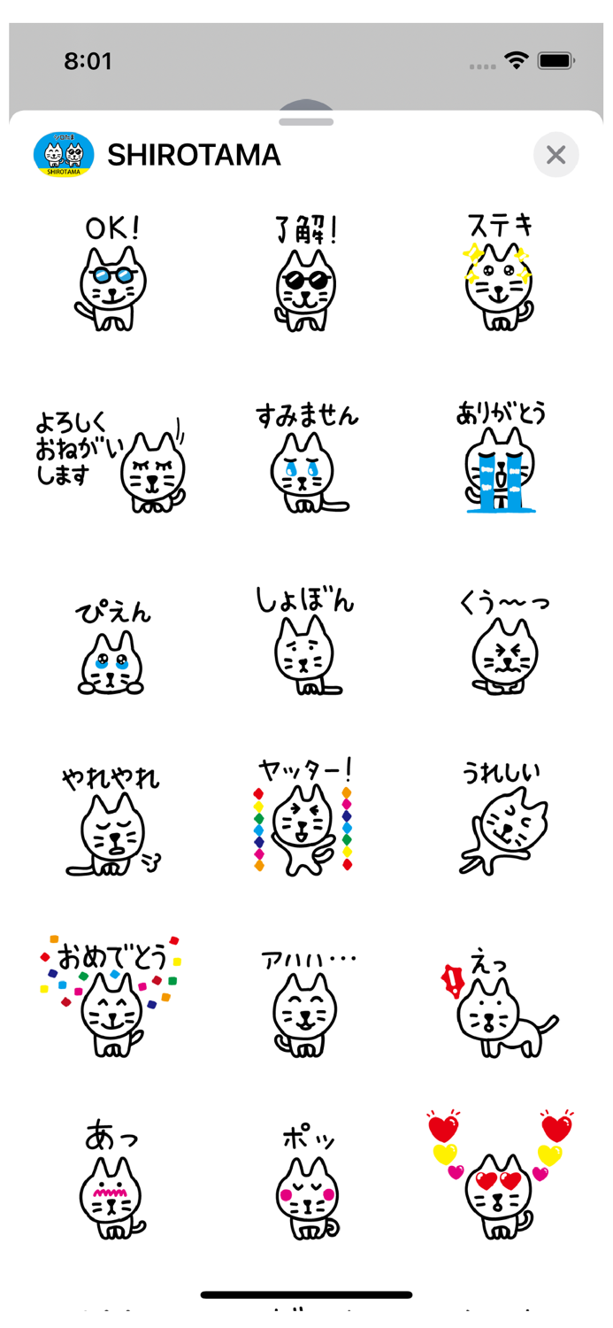 SHIROTAMA Cat Sticker