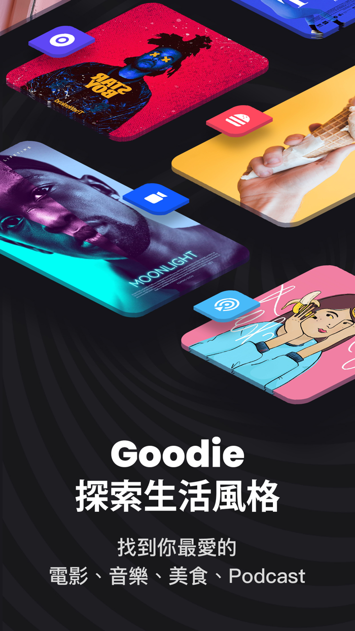 Goodie -口袋名單社交