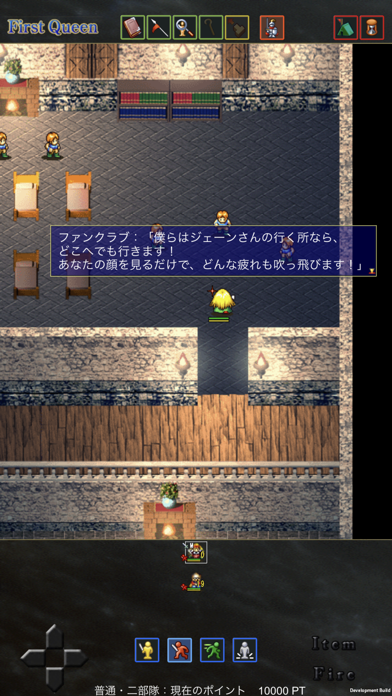 FirstQueen1NEXT紹介画像5