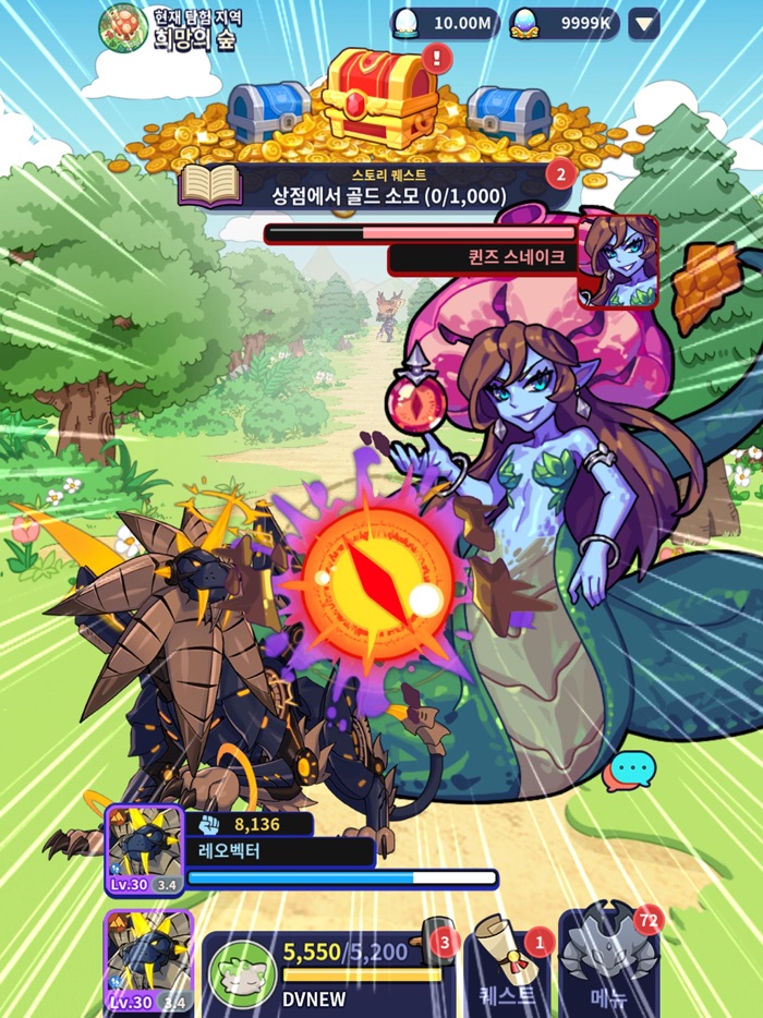 드래곤빌리지 NEW