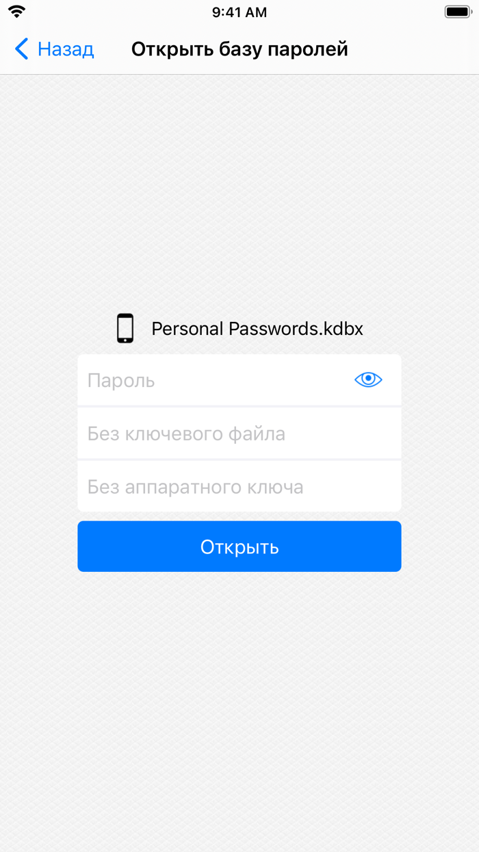KeePassium Pro KeePass