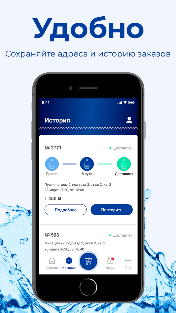 Томская Кристальная Томск
