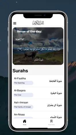 Game screenshot Read Quran إقرأ القرآن mod apk