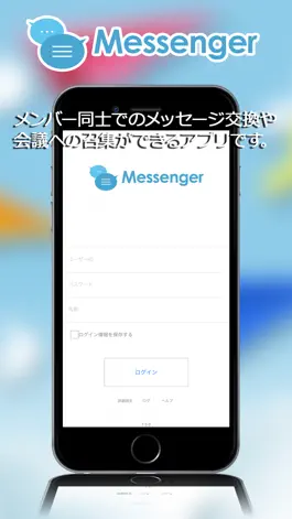 Game screenshot LiveOn Messenger mod apk