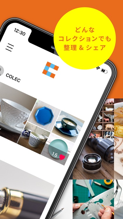 コレク -コレクション整理&シェアアプリ