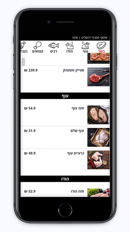 דובלה screenshot-3