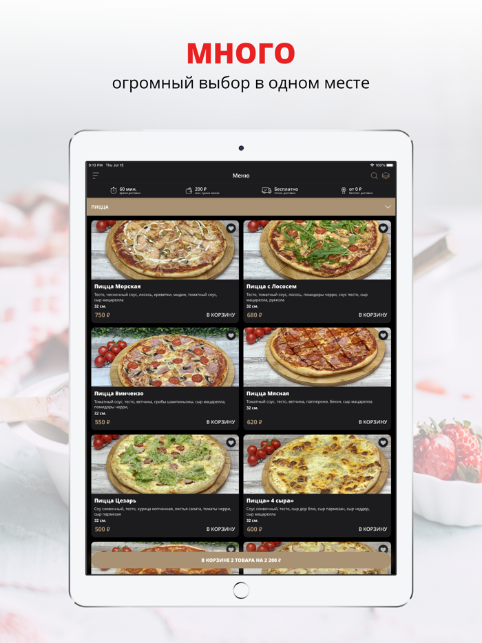 AMAMA MIA  Нижневартовск