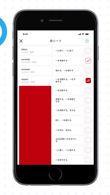 CASTDICE英単語帳 screenshot-3