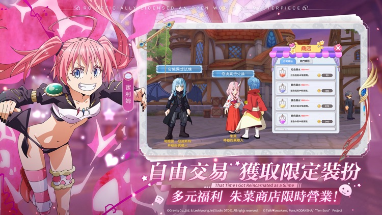 RO仙境傳説:新世代的誕生 screenshot-4