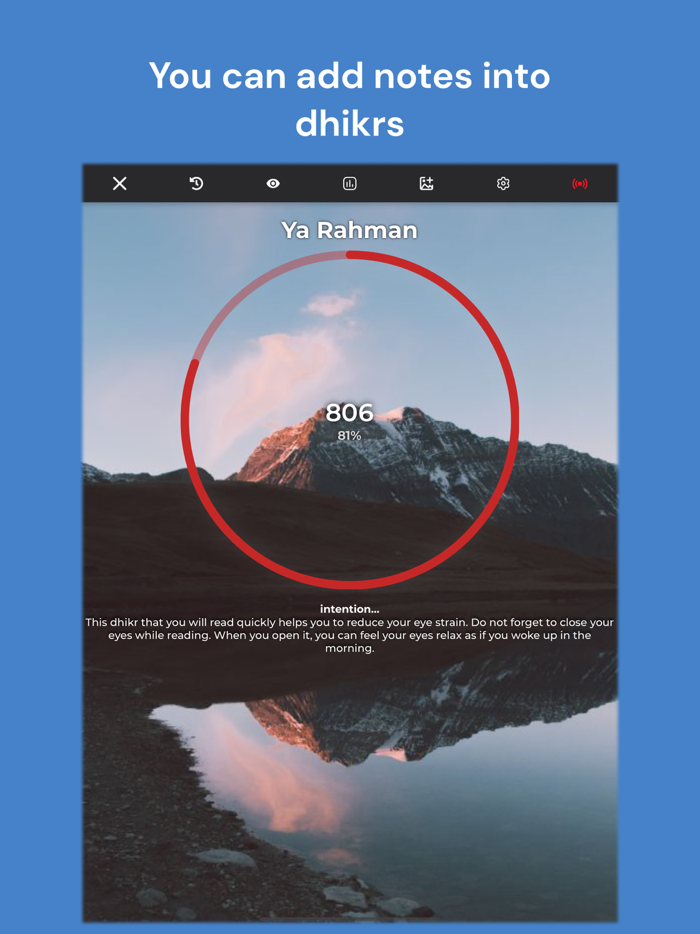 تسبيح - الذكر الله  صلاة