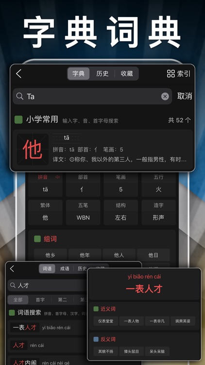 五年级英语上册-小学英语人教版PEP人教点读App screenshot-7