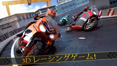 バイクレース2021のおすすめ画像1