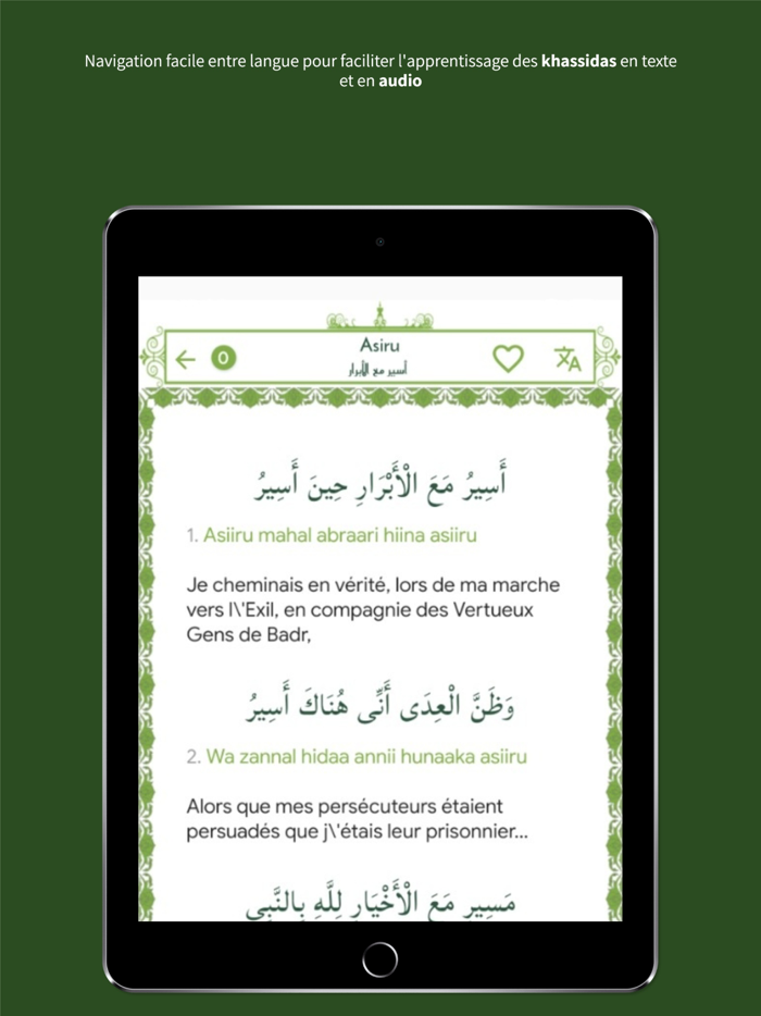 Murid Pro Coran Xassida Adhan