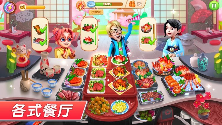 舌尖上的小镇-美食烹饪休闲养成游戏