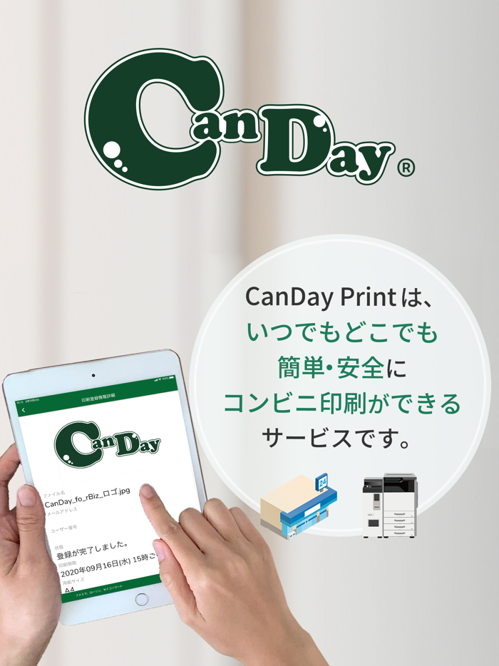 CanDay Print forBiz