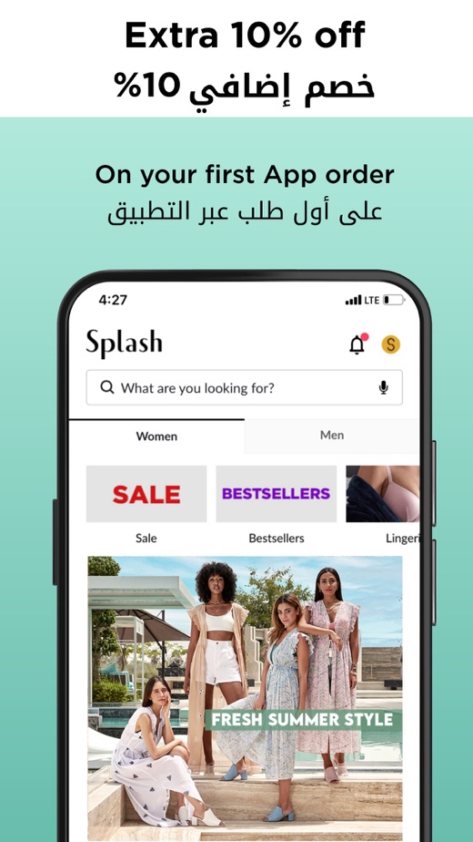 【图】Splash Online – سبلاش اون لاين(截图3)