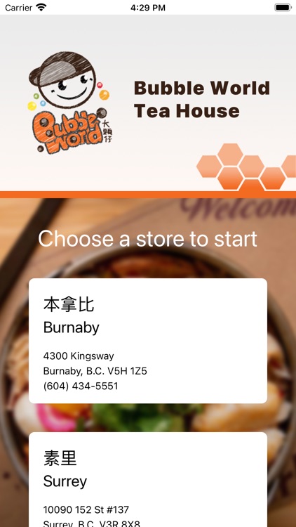 Bubble World Tea House