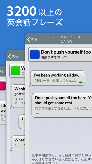 How to cancel & delete Real英会話 from iphone & ipad 1