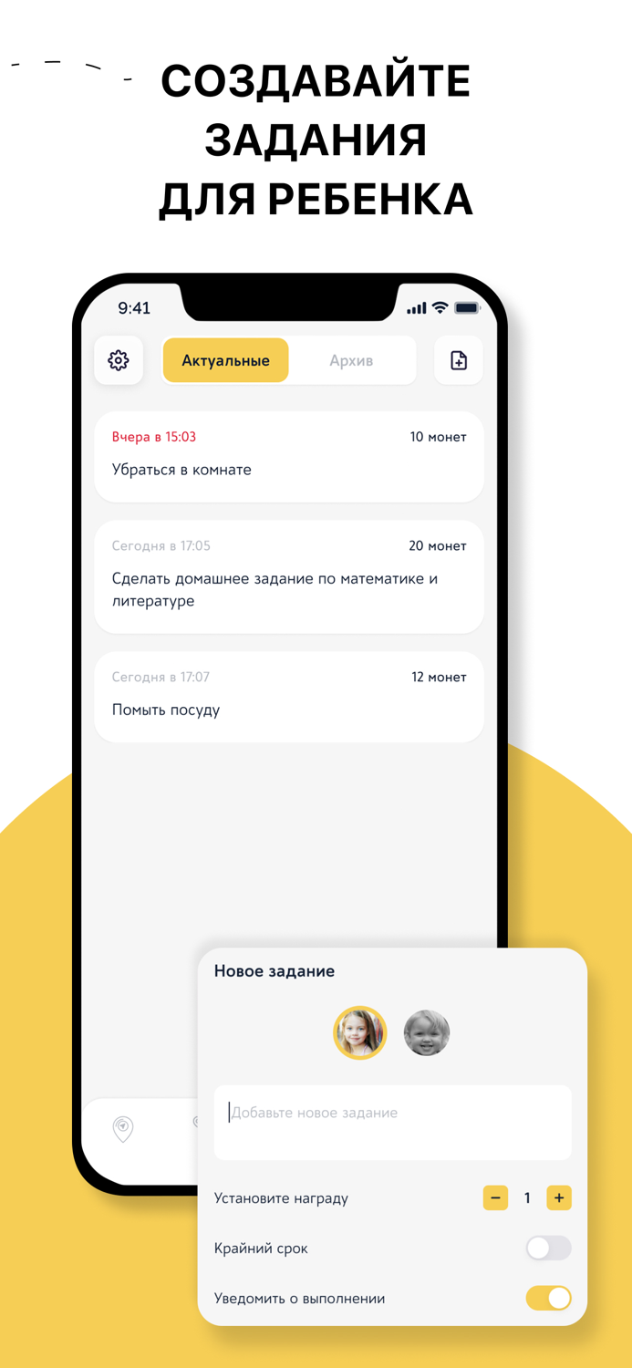GeoPapa GPS трекер