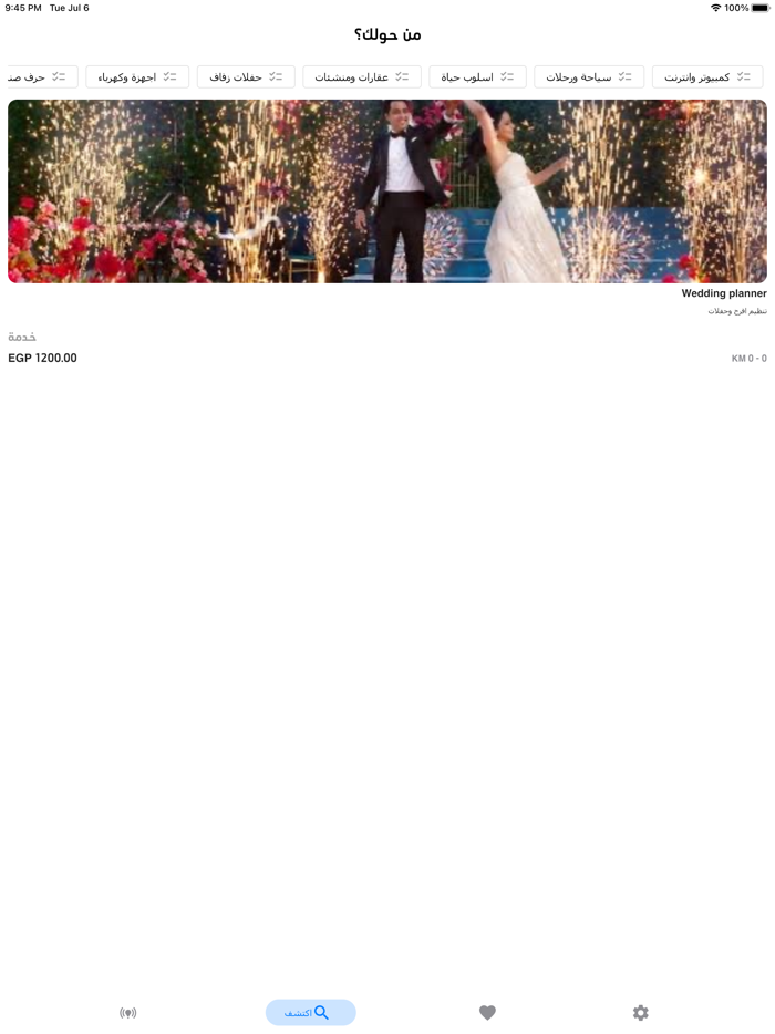 Degaror - Freelance Services