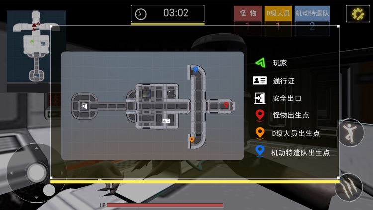 SCP收容失效 screenshot-3