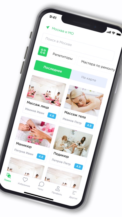 Timex - без денежные услуги