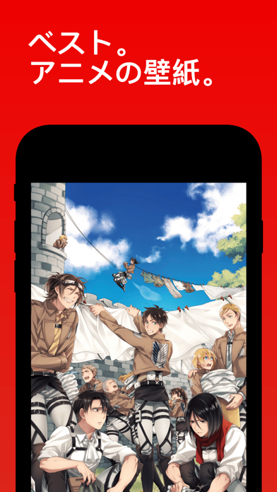Kabechan Best Anime Wallpaper Iphone Ipadアプリ アプすけ