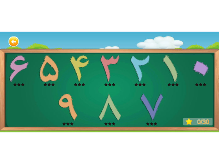 Alefba - Dari Easy Writing