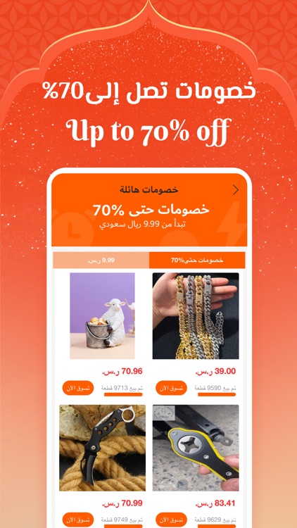 SaraMart screenshot-3
