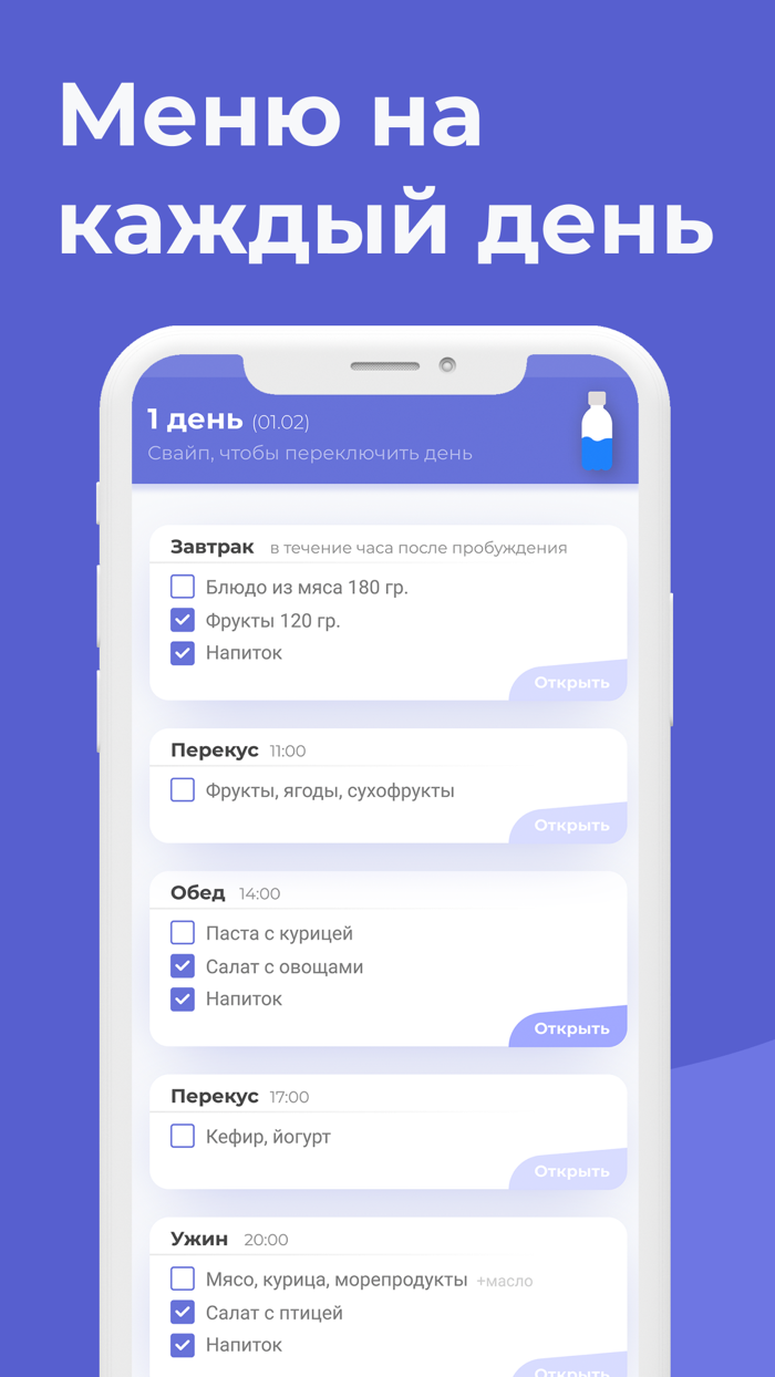 Диета стол №9 - меню и рецепты