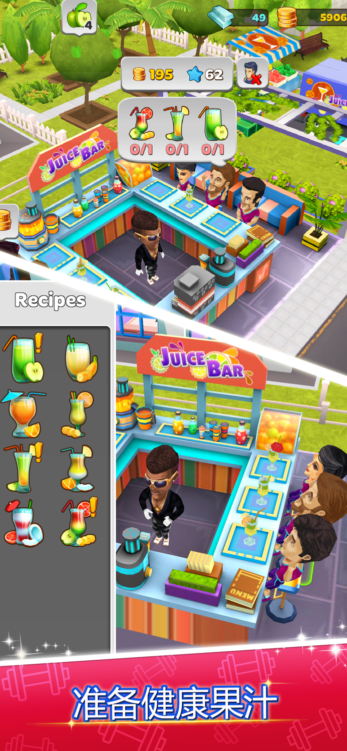 我的健身房 My Gym